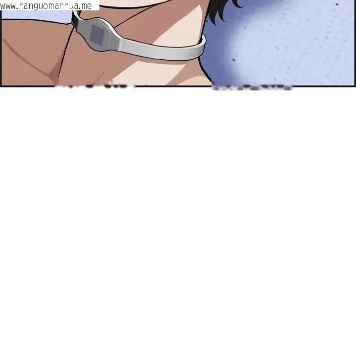 韩国漫画疯狂真爱韩漫_疯狂真爱-第3话在线免费阅读-韩国漫画-第32张图片