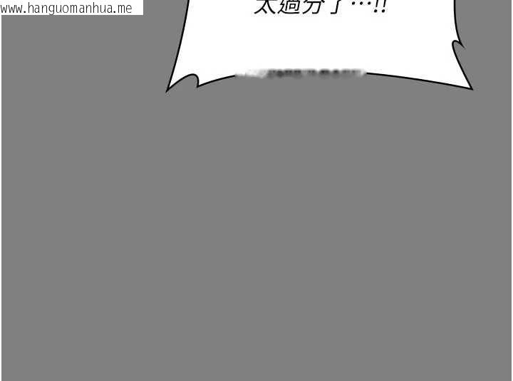 韩国漫画守护妳韩漫_守护妳-第36话-孽种诞生的前言在线免费阅读-韩国漫画-第54张图片