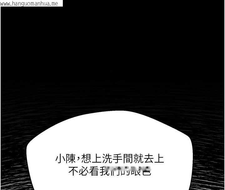 韩国漫画堕落物语2韩漫_堕落物语2-第60话-在最危险的地方「玩火」在线免费阅读-韩国漫画-第196张图片
