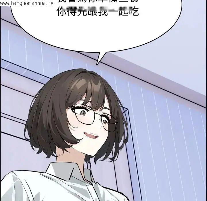 韩国漫画疯狂真爱韩漫_疯狂真爱-第3话在线免费阅读-韩国漫画-第37张图片
