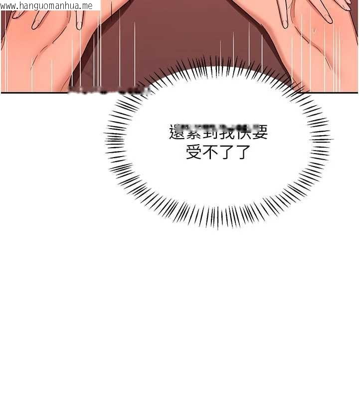 韩国漫画熟女交换计划韩漫_熟女交换计划-第74话-房间内的浓厚淫水味在线免费阅读-韩国漫画-第130张图片