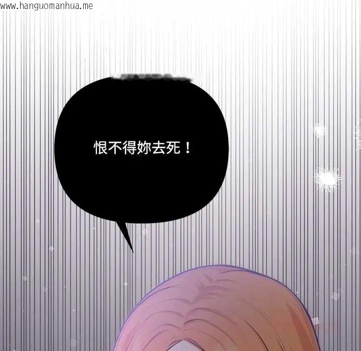 韩国漫画大学女生宿舍的秘密韩漫_大学女生宿舍的秘密-第23话在线免费阅读-韩国漫画-第8张图片