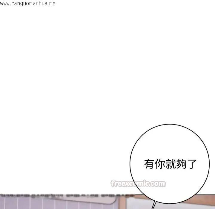 韩国漫画疯狂真爱韩漫_疯狂真爱-第1话在线免费阅读-韩国漫画-第60张图片