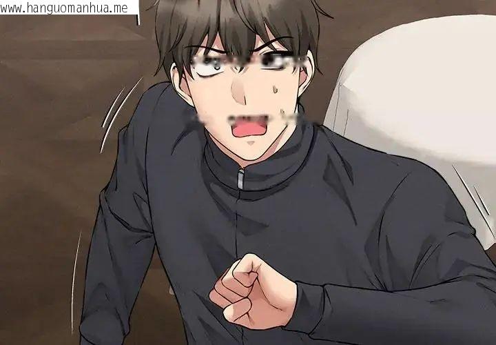 韩国漫画神秘的桌游韩漫_神秘的桌游-第6话在线免费阅读-韩国漫画-第2张图片