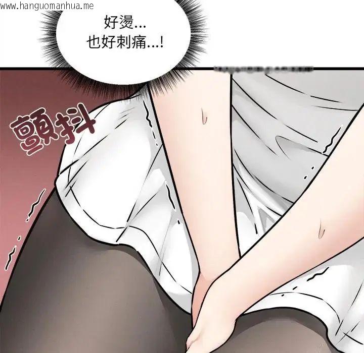 韩国漫画神秘的桌游韩漫_神秘的桌游-第6话在线免费阅读-韩国漫画-第156张图片