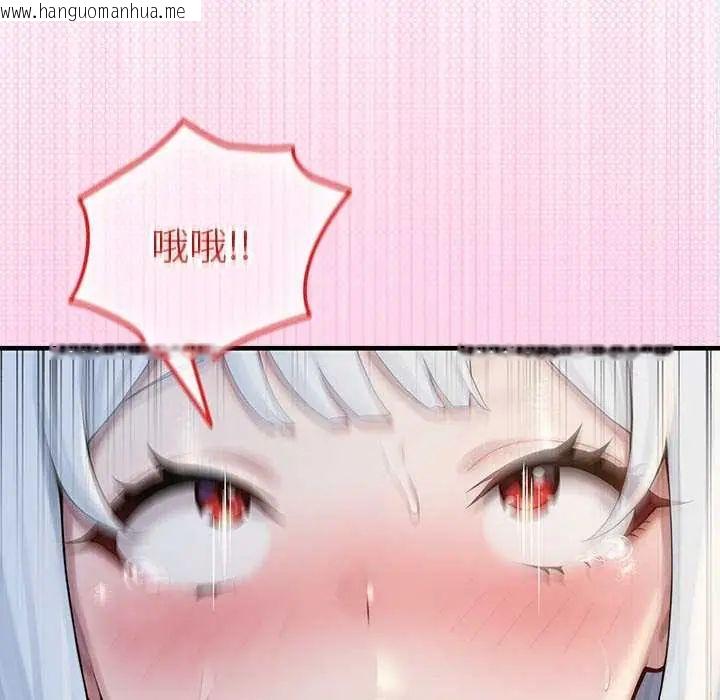 韩国漫画异世界骑士团长韩漫_异世界骑士团长-第72话在线免费阅读-韩国漫画-第49张图片