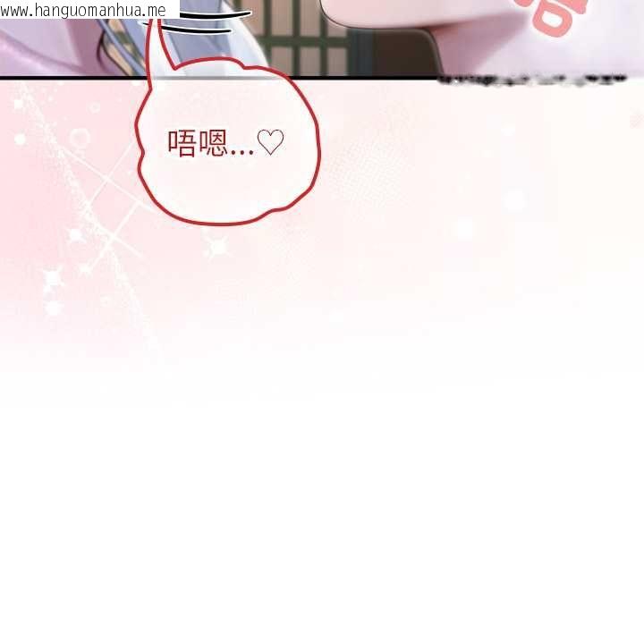 韩国漫画异世界骑士团长韩漫_异世界骑士团长-第72话在线免费阅读-韩国漫画-第85张图片