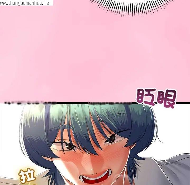 韩国漫画与初恋的意外同居韩漫_与初恋的意外同居-第70话在线免费阅读-韩国漫画-第84张图片