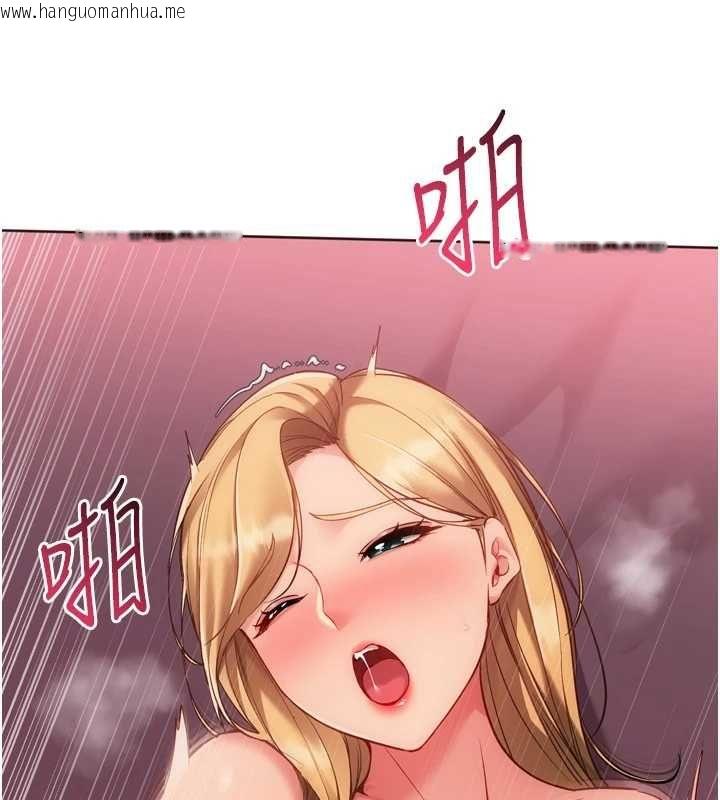 韩国漫画Set-up!排球少女韩漫_Set-up!排球少女-第101话-与梦中情人的性福时刻在线免费阅读-韩国漫画-第59张图片