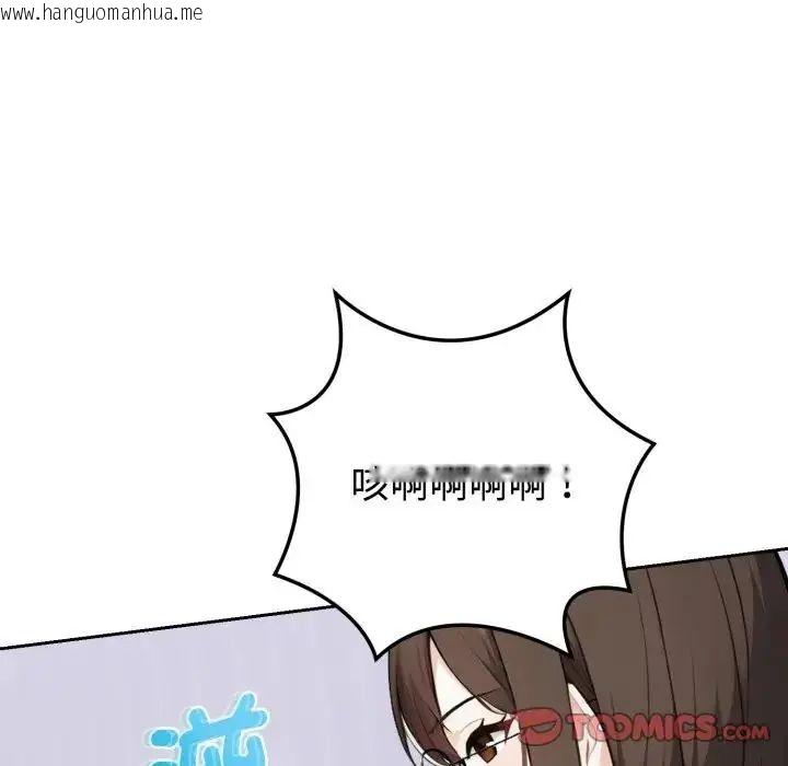 韩国漫画疯狂真爱韩漫_疯狂真爱-第1话在线免费阅读-韩国漫画-第87张图片