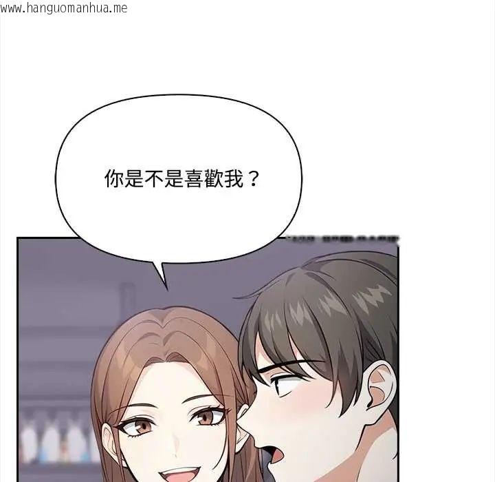 韩国漫画大学女生宿舍的秘密韩漫_大学女生宿舍的秘密-第23话在线免费阅读-韩国漫画-第77张图片