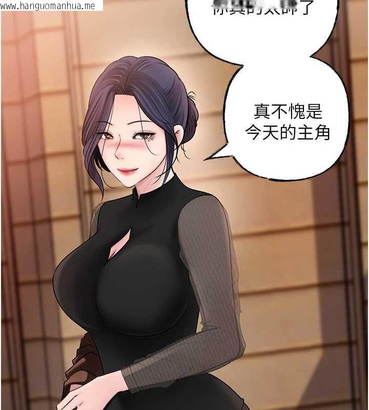 韩国漫画岳母为何那样韩漫_岳母为何那样-第107话-在婚礼现场发情的性奴在线免费阅读-韩国漫画-第66张图片