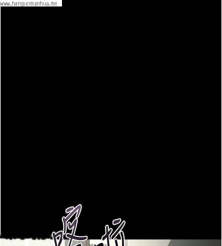 韩国漫画堕落物语2韩漫_堕落物语2-第60话-在最危险的地方「玩火」在线免费阅读-韩国漫画-第141张图片