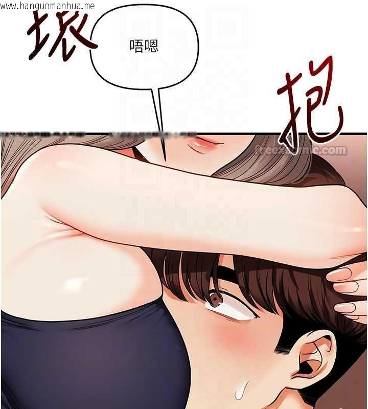 韩国漫画玩转学姐韩漫_玩转学姐-第113话-真人春宫开播啦~在线免费阅读-韩国漫画-第60张图片