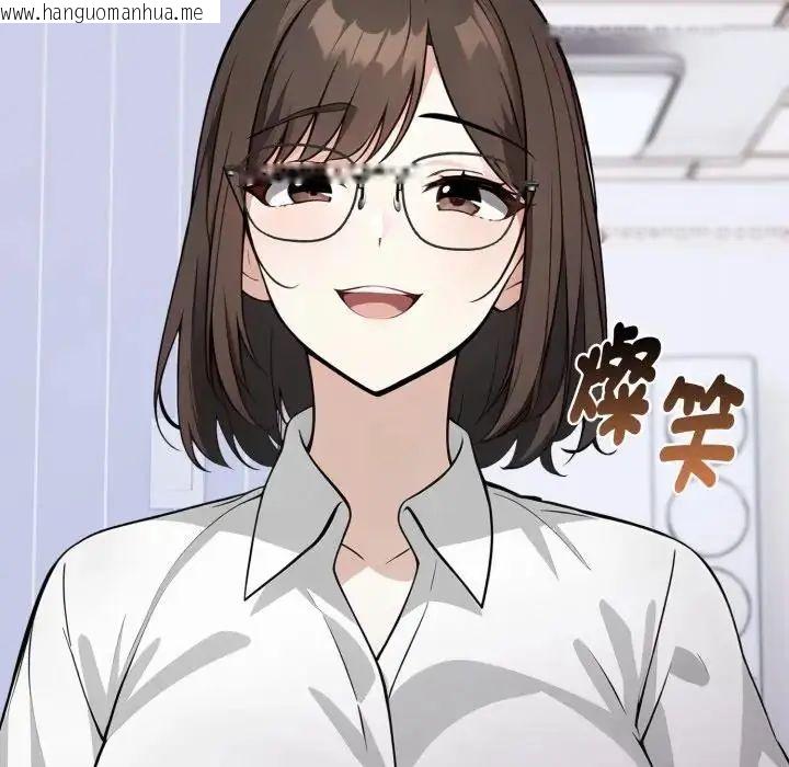 韩国漫画疯狂真爱韩漫_疯狂真爱-第1话在线免费阅读-韩国漫画-第98张图片