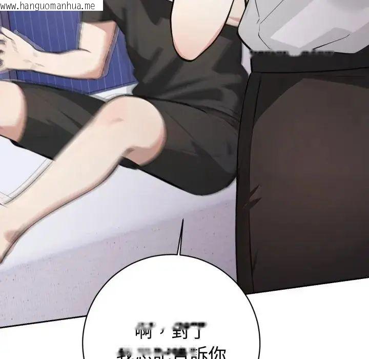 韩国漫画疯狂真爱韩漫_疯狂真爱-第1话在线免费阅读-韩国漫画-第89张图片