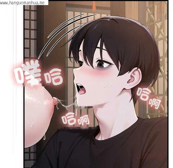 韩国漫画异世界骑士团长韩漫_异世界骑士团长-第72话在线免费阅读-韩国漫画-第51张图片