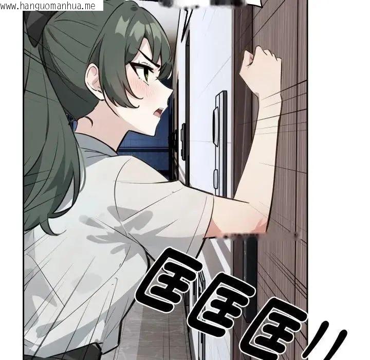 韩国漫画疯狂真爱韩漫_疯狂真爱-第2话在线免费阅读-韩国漫画-第106张图片