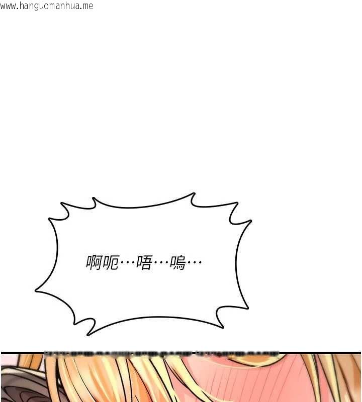 韩国漫画诅咒性转物语韩漫_诅咒性转物语-第32话-色女大对决!!在线免费阅读-韩国漫画-第149张图片