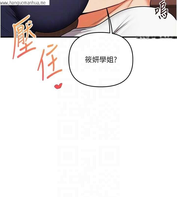 韩国漫画玩转学姐韩漫_玩转学姐-第113话-真人春宫开播啦~在线免费阅读-韩国漫画-第61张图片