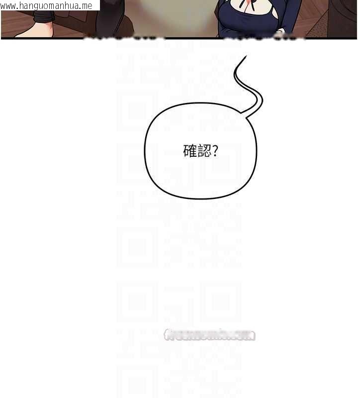 韩国漫画玩转学姐韩漫_玩转学姐-第113话-真人春宫开播啦~在线免费阅读-韩国漫画-第45张图片