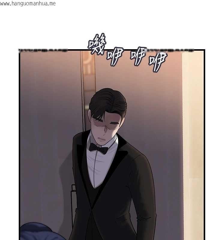 韩国漫画岳母为何那样韩漫_岳母为何那样-第107话-在婚礼现场发情的性奴在线免费阅读-韩国漫画-第62张图片