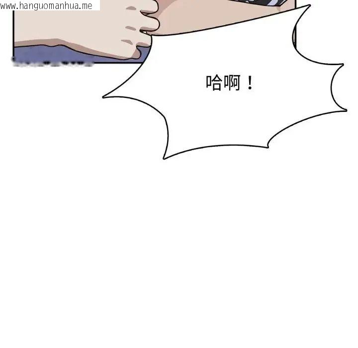 韩国漫画疯狂真爱韩漫_疯狂真爱-第3话在线免费阅读-韩国漫画-第81张图片