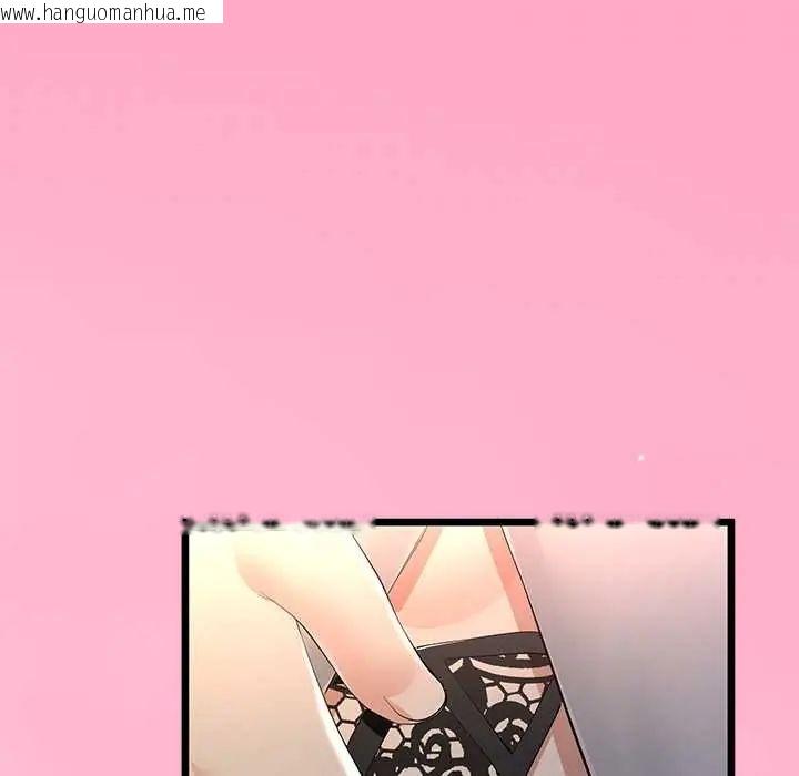 韩国漫画与初恋的意外同居韩漫_与初恋的意外同居-第70话在线免费阅读-韩国漫画-第118张图片
