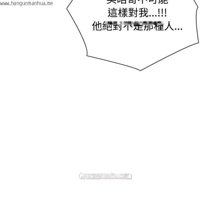 韩国漫画疯狂真爱韩漫_疯狂真爱-第3话在线免费阅读-韩国漫画-第131张图片