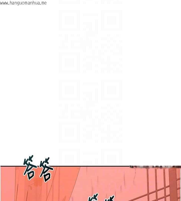 韩国漫画熟女交换计划韩漫_熟女交换计划-第74话-房间内的浓厚淫水味在线免费阅读-韩国漫画-第85张图片