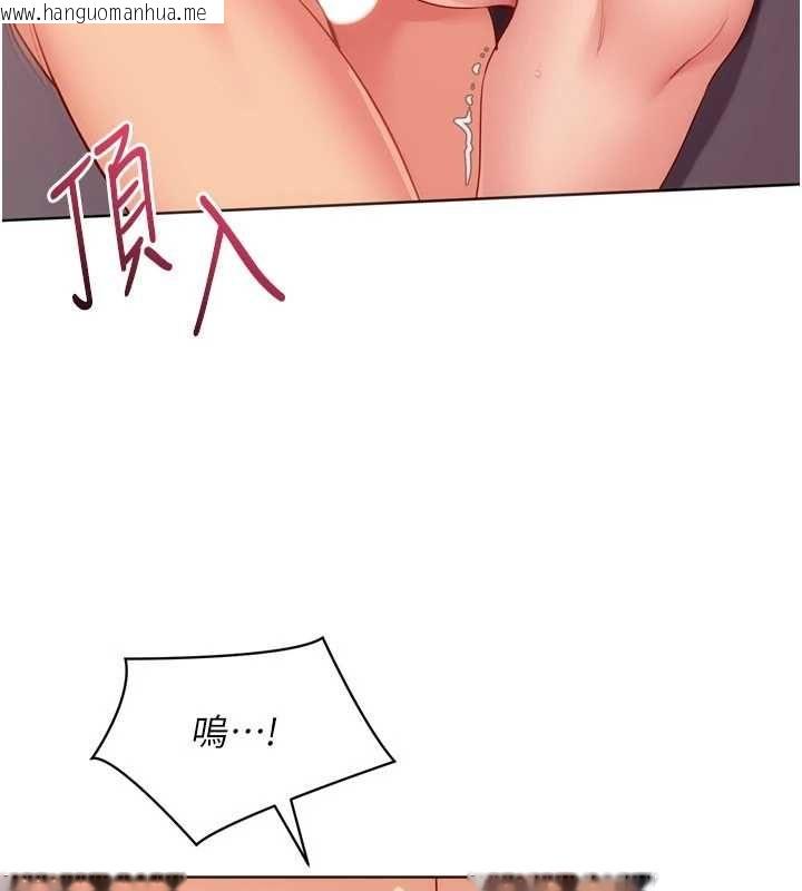 韩国漫画Set-up!排球少女韩漫_Set-up!排球少女-第101话-与梦中情人的性福时刻在线免费阅读-韩国漫画-第88张图片