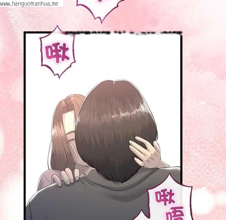 韩国漫画与初恋的意外同居韩漫_与初恋的意外同居-第70话在线免费阅读-韩国漫画-第29张图片