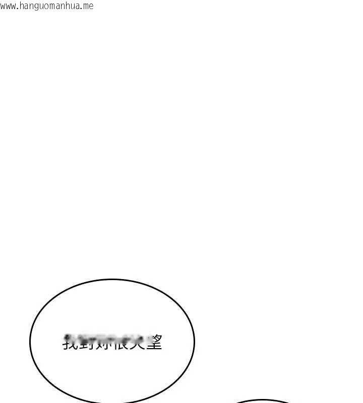 韩国漫画诅咒性转物语韩漫_诅咒性转物语-第32话-色女大对决!!在线免费阅读-韩国漫画-第79张图片