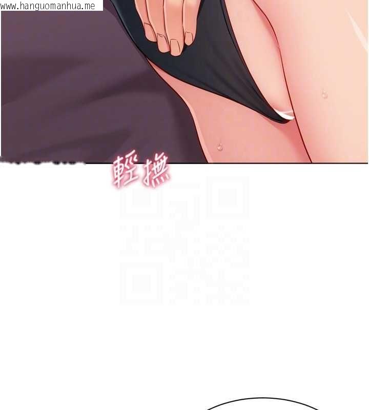 韩国漫画Set-up!排球少女韩漫_Set-up!排球少女-第101话-与梦中情人的性福时刻在线免费阅读-韩国漫画-第116张图片