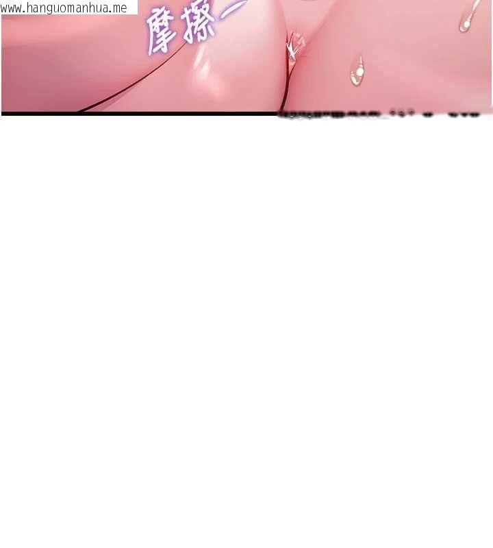 韩国漫画特色新视界韩漫_特色新视界-第43话-(恭)夺走妍希的第一次(贺)在线免费阅读-韩国漫画-第26张图片