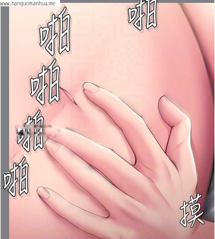 韩国漫画守护妳韩漫_守护妳-第36话-孽种诞生的前言在线免费阅读-韩国漫画-第100张图片