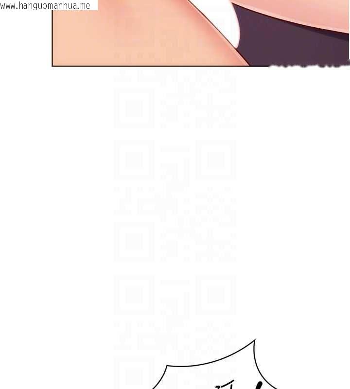 韩国漫画Set-up!排球少女韩漫_Set-up!排球少女-第101话-与梦中情人的性福时刻在线免费阅读-韩国漫画-第92张图片