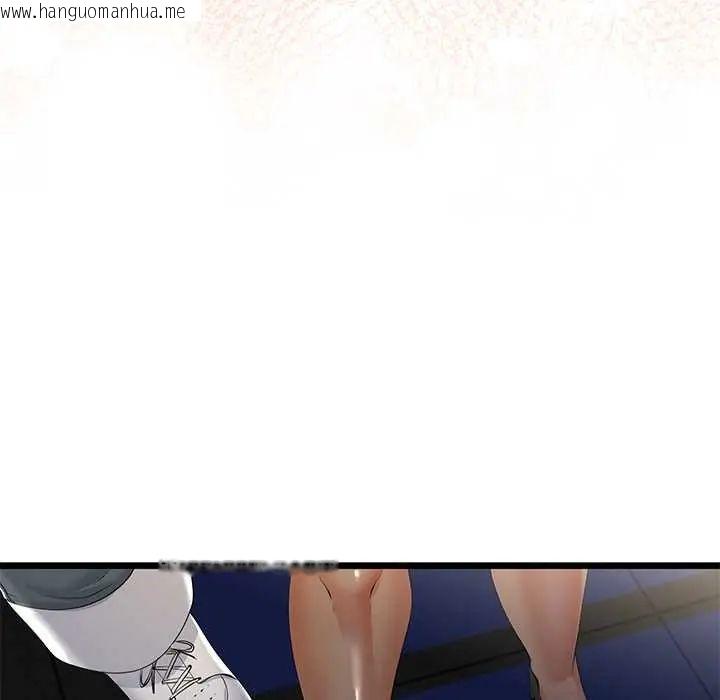 韩国漫画与初恋的意外同居韩漫_与初恋的意外同居-第70话在线免费阅读-韩国漫画-第31张图片