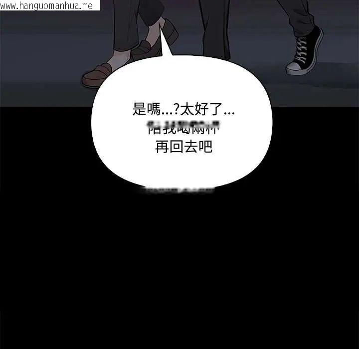 韩国漫画大学女生宿舍的秘密韩漫_大学女生宿舍的秘密-第23话在线免费阅读-韩国漫画-第23张图片