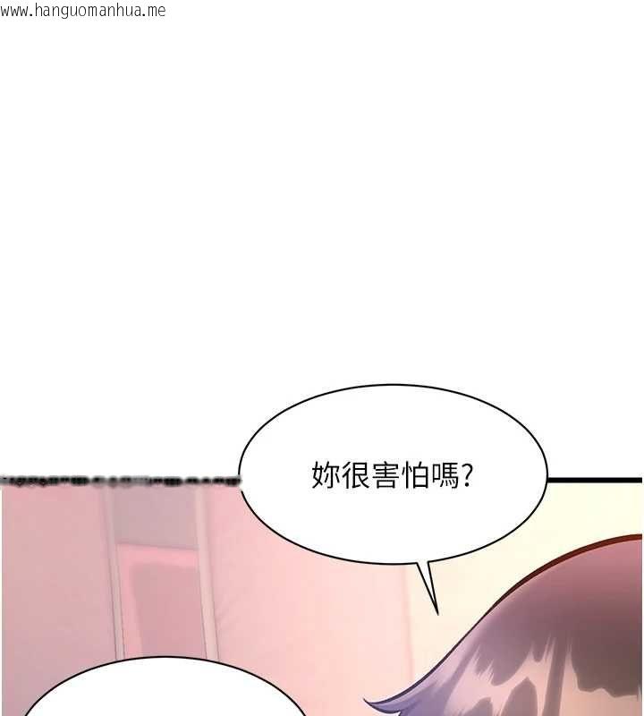 韩国漫画特色新视界韩漫_特色新视界-第43话-(恭)夺走妍希的第一次(贺)在线免费阅读-韩国漫画-第10张图片