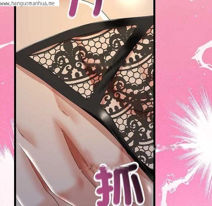 韩国漫画与初恋的意外同居韩漫_与初恋的意外同居-第70话在线免费阅读-韩国漫画-第108张图片