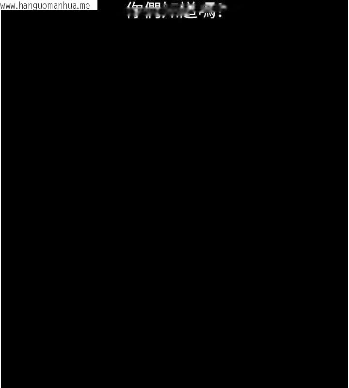 韩国漫画堕落物语2韩漫_堕落物语2-第60话-在最危险的地方「玩火」在线免费阅读-韩国漫画-第28张图片