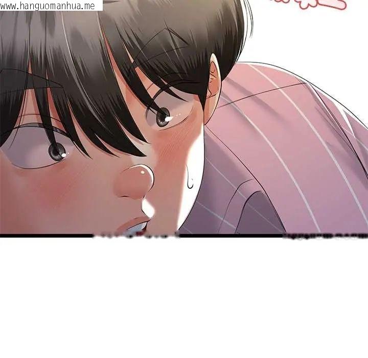 韩国漫画与初恋的意外同居韩漫_与初恋的意外同居-第70话在线免费阅读-韩国漫画-第36张图片