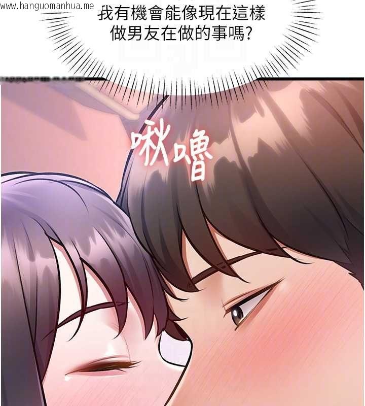韩国漫画特色新视界韩漫_特色新视界-第43话-(恭)夺走妍希的第一次(贺)在线免费阅读-韩国漫画-第21张图片