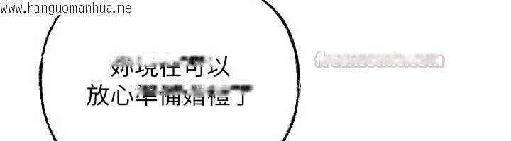 韩国漫画岳母为何那样韩漫_岳母为何那样-第107话-在婚礼现场发情的性奴在线免费阅读-韩国漫画-第15张图片