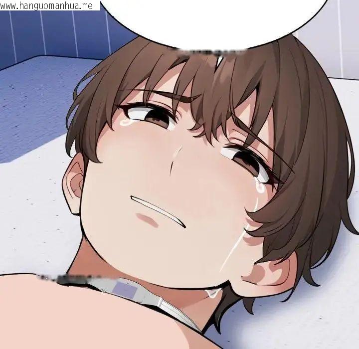 韩国漫画疯狂真爱韩漫_疯狂真爱-第2话在线免费阅读-韩国漫画-第145张图片