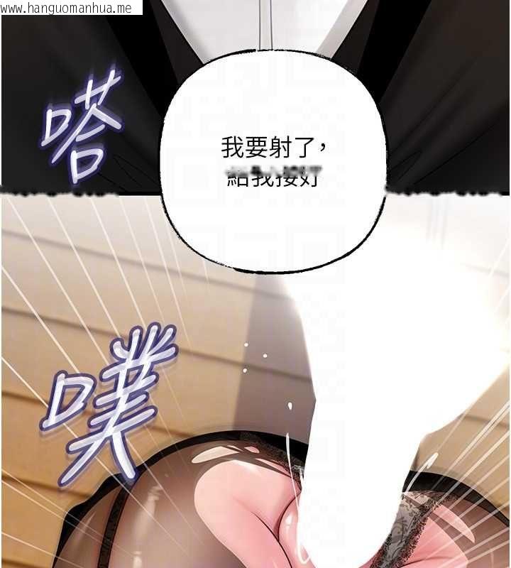 韩国漫画岳母为何那样韩漫_岳母为何那样-第107话-在婚礼现场发情的性奴在线免费阅读-韩国漫画-第114张图片