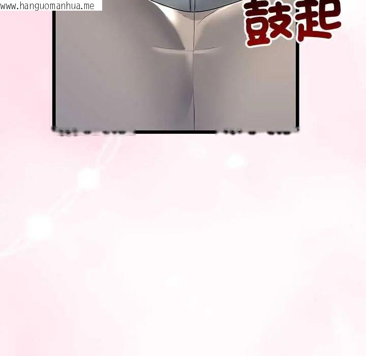 韩国漫画与初恋的意外同居韩漫_与初恋的意外同居-第70话在线免费阅读-韩国漫画-第53张图片