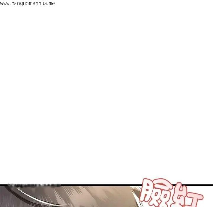 韩国漫画与初恋的意外同居韩漫_与初恋的意外同居-第70话在线免费阅读-韩国漫画-第35张图片