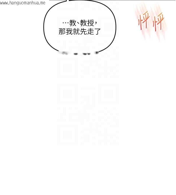 韩国漫画玩转学姐韩漫_玩转学姐-第113话-真人春宫开播啦~在线免费阅读-韩国漫画-第104张图片